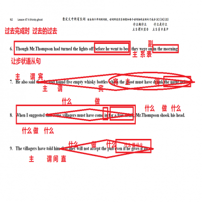 N2 L47 sentences 