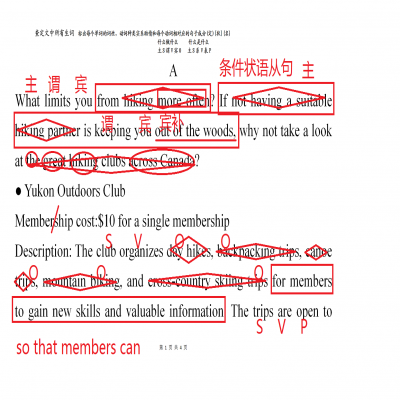 三樂教育2021年2月27日至2021年8月11日課程表
