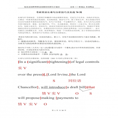 零基礎藝術生雅思4.5到7分的艱辛歷程   	